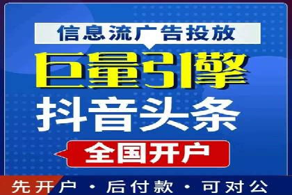 探索百度推广运营的奥秘：提升ROI的技巧
