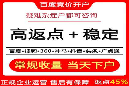信息流广告运营中的数据驱动策略案例