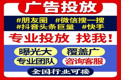 案例分享：SEM推广优化策略解析